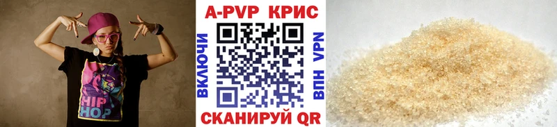 где можно купить наркотик  Богданович  Альфа ПВП Соль 