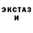 Первитин пудра Beowulf8991