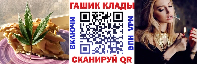 Печенье с ТГК конопля  где найти наркотики  Богданович 