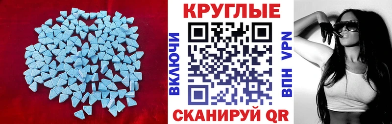 Ecstasy TESLA  Богданович 