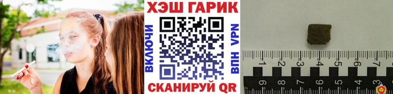 Гашиш ice o lator Богданович