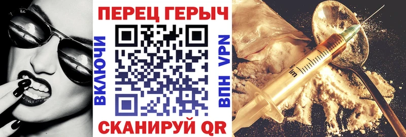 Героин герыч omg зеркало Богданович