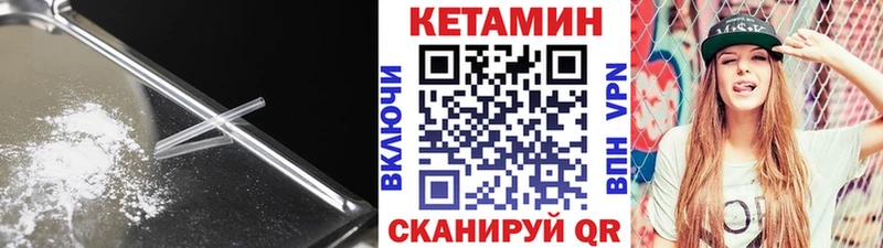 наркота Богданович Кетамин ketamine