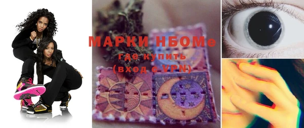 марихуана Богородск