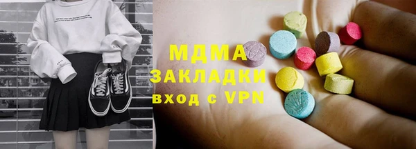 марихуана Богородск