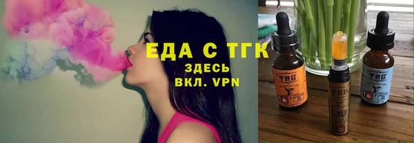 твердый Богородицк