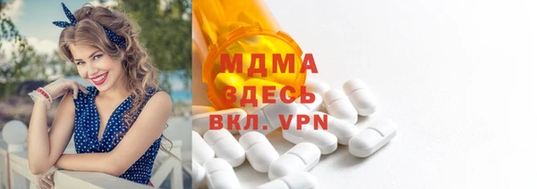 марихуана Богородск