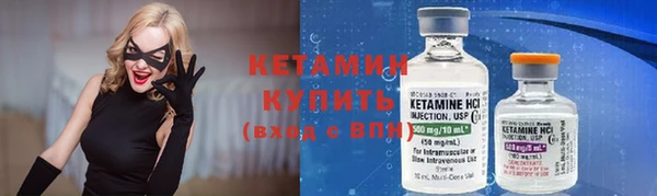 марихуана Богородск