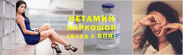 твердый Богородицк