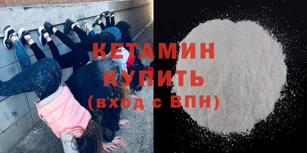 марихуана Богородск