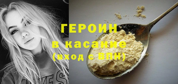 твердый Богородицк