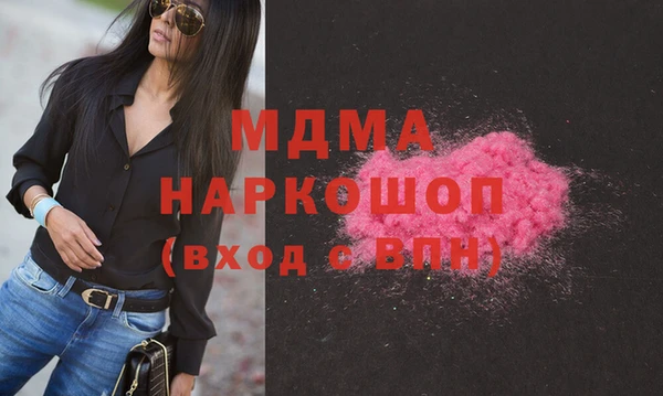 марихуана Богородск