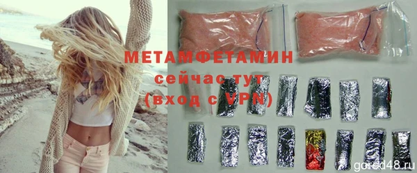 марихуана Богородск