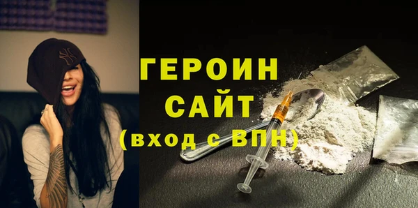 марихуана Богородск