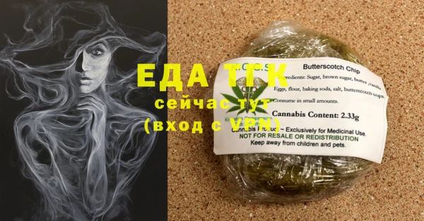 твердый Богородицк