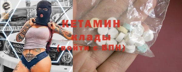 марихуана Богородск