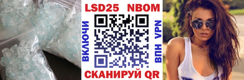 Лсд 25 экстази кислота  Богданович 