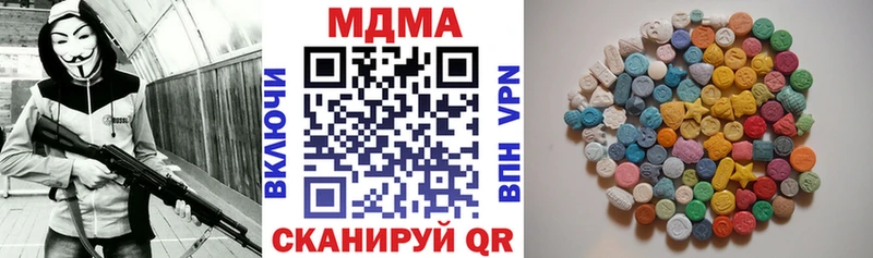 МДМА crystal  как найти   Богданович 