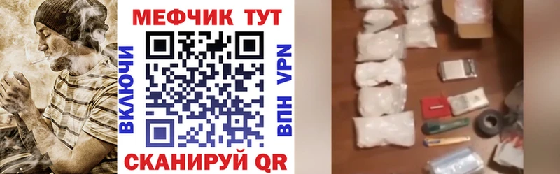Меф mephedrone  Богданович 