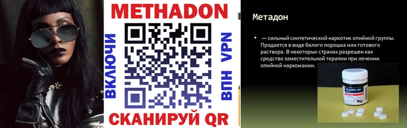 МЕТАДОН белоснежный  Богданович 