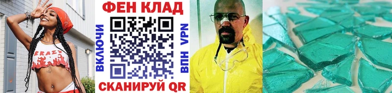 МЕТАМФЕТАМИН винт  Богданович 