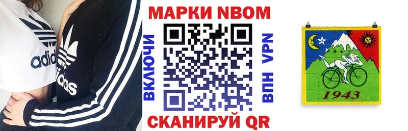 гидра ССЫЛКА  купить наркотики цена  Богданович  Марки 25I-NBOMe 1,5мг 