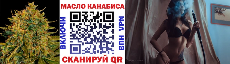 ТГК THC oil где купить наркоту Богданович